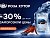 A winter getaway at the best prices
