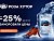 A winter getaway at the best prices